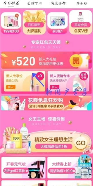凯恩：如果能在伦敦拿到金球奖，对我来说会更加特别